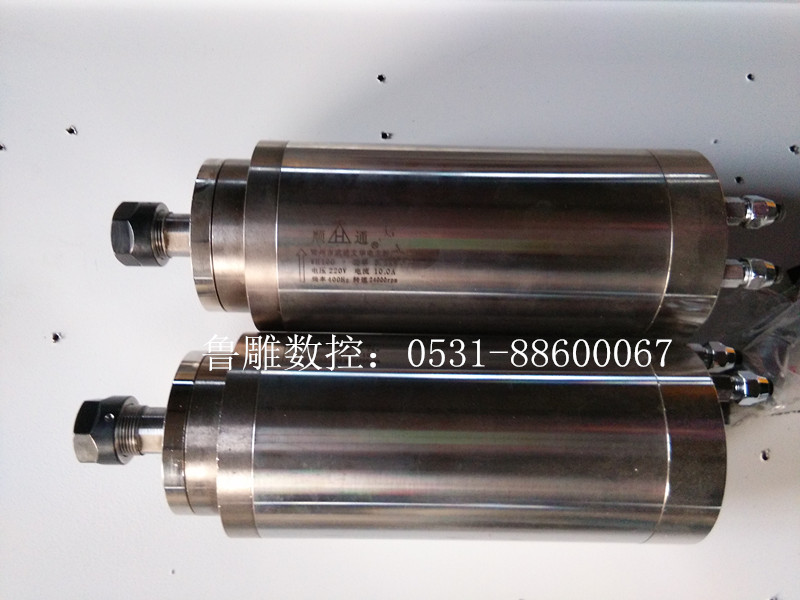 雕刻機水冷主軸 雕刻機水冷主軸